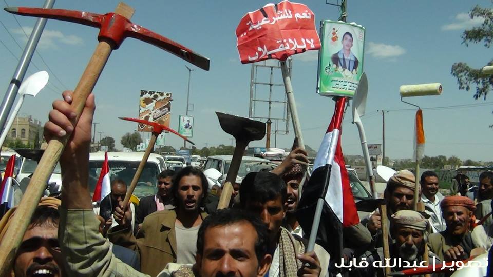 مظاهرة بالأحجار والصخور والمعاول والجرافات في ذمار تنديداً بانقلاب الحوثيين (صور) مظاهرة بالأحجار والصخور والمعاول والجرافات في ذمار تنديداً بانقلاب الحوثيين (صور)