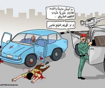 رسم كاريكاتير للفنان رشاد السامعي يحاكي حادثة مقتل شابين في صنعاء على يد مسلحين (فيسبوك)