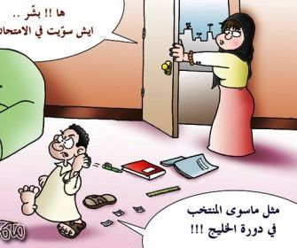 بعد الاختبار