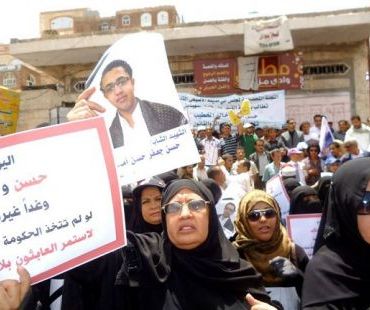 تظاهرة أمام منزل الرئيس احتجاجاً على ظاهرة انتشار السلاح وسط المدن