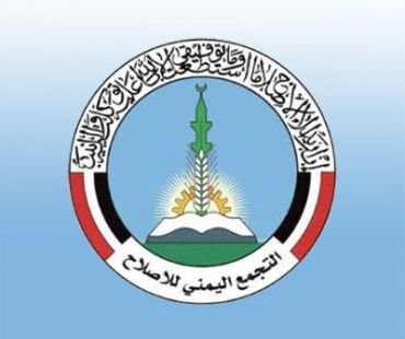 الإصلاح يدين هجمات الحوثيين على المساجد ويقول انه لن يقبل استمرار «العنف الممنهج»