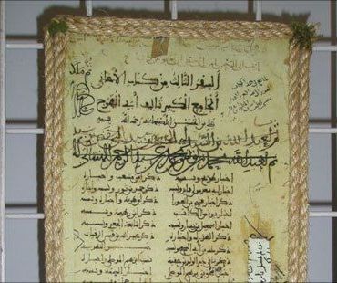مجهولون يسرقون مخطوطات أثرية نادرة من مسجد قديم في عمران