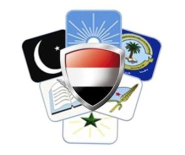المشترك يقول إنه لا يعترف بشرعية مخرجات جلسات البرلمان خلال الأيام الماضية