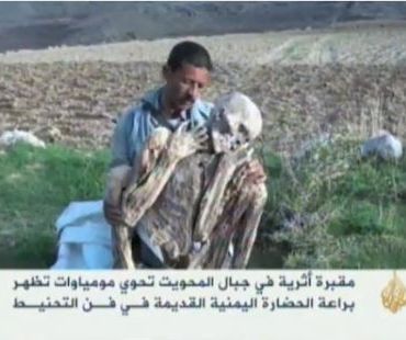 اليمن من أقدم الحضارات التي عرفت فن التحنيط (فيديو)