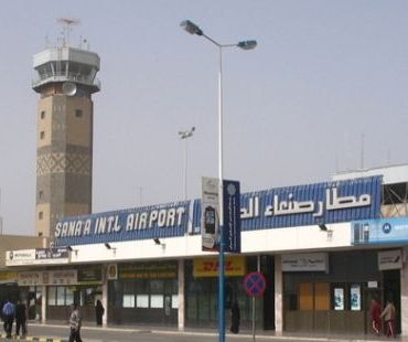 احذروا.. مطار صنعاء الدولي أصبح «أعمى»!