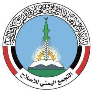 حزب الإصلاح يدعو أنصاره لتجاوز الانتهاكات التي تعرضوا لها من قبل الحوثيين تجنباً للصراع حزب الإصلاح يدعو أنصاره لتجاوز الانتهاكات التي تعرضوا لها من قبل الحوثيين تجنباً للصراع