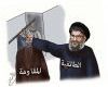 حزب الله اللبناني والطائفية