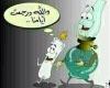 الكهرباء