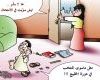 بعد الاختبار