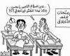 امتحان