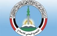 الإصلاح يدين هجمات الحوثيين على المساجد ويقول انه لن يقبل استمرار «العنف الممنهج»