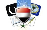 المشترك يقول إنه لا يعترف بشرعية مخرجات جلسات البرلمان خلال الأيام الماضية