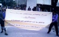 تظاهرة تجوب شوارع جبلة في إب للمطالبة بإيقاف متنفذين وتنديداً بالفساد المحلي