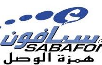 سبأفون تنفي تهربها عن دفع الضرائب السنوية للدولة    