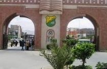 مظاهرة في جامعة صنعاء للمطالبة بإقامة انتخابات اتحاد الطلاب