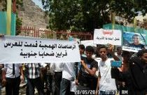 وقفة احتجاجية لأبناء عدن للتضامن مع أسرة "أمان"
