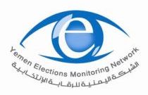 تدشين ورشات تدريبية لإدارة حلقات نقاشية لصياغة رسالتها الانتخابية الموحدة