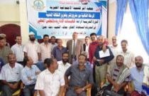  جمعية البر تفتتح الدورة الرابعة للهيئات الإدارية بالمجلس المحلي في الضالع