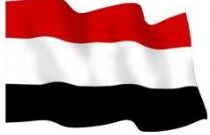 اليمن يشارك في الاجتماع الدوري السنوي لمجموعة البنك الاسلامي للتنمية