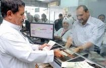 هبوط حاد للريال الإيراني وشلل تام في التعاملات المالية