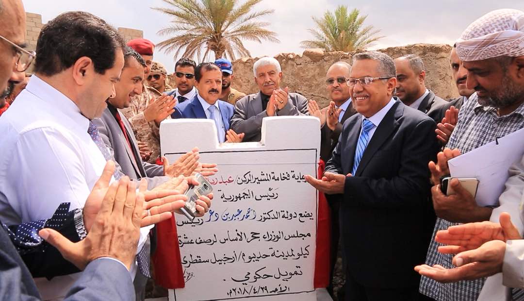 مسؤول حكومي: المدرعات الإماراتية توجهت نحو معسكر للجيش في سقطرى وتوتر ينذر باندلاع مواجهة عسكرية مسؤول حكومي: المدرعات الإماراتية توجهت نحو معسكر للجيش في سقطرى وتوتر ينذر باندلاع مواجهة عسكرية