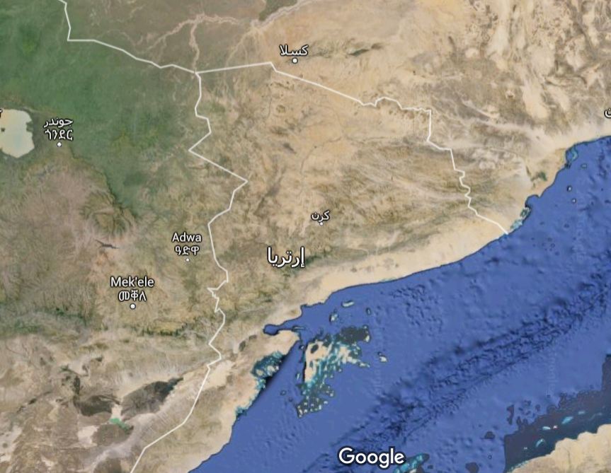 إثيوبيا تتهم إرتريا بدعم مسلحين ألقي القبض عليهم خلال محاولة تسلل