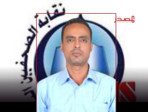 نقابة الصحفيين تحذر من تدهور صحة الزميل "وليد غالب" في معتقلات الحوثيين