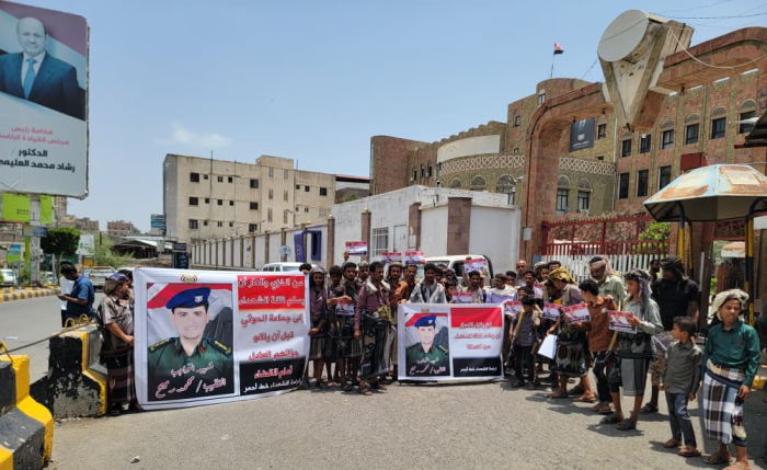 أهالي الوازعية يتظاهرون في تعز رفضاً لمحاولة إدراج قتلة النقيب رميح في صفقة تبادل الأسرى أهالي الوازعية يتظاهرون في تعز رفضاً لمحاولة إدراج قتلة النقيب رميح في صفقة تبادل الأسرى