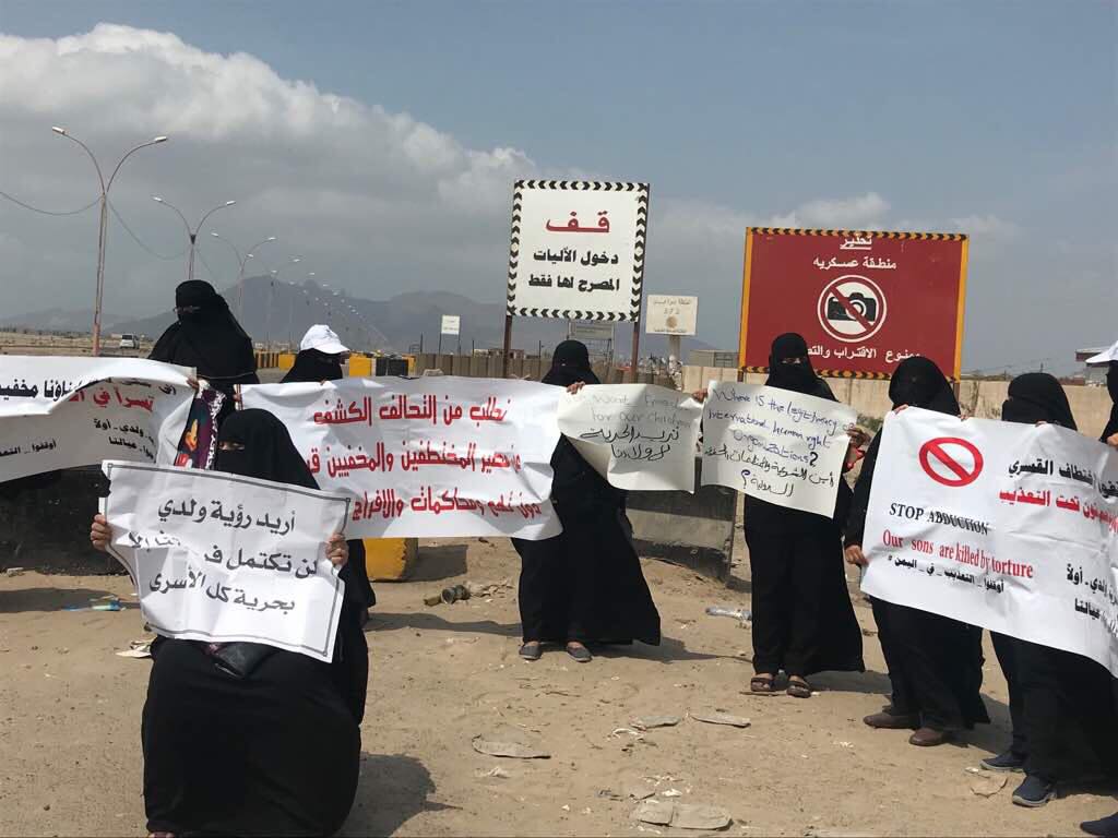 بعد جدل حول السجون السرية في عدن.. نقل مخفيين قسراً إلى سجن بئر أحمد