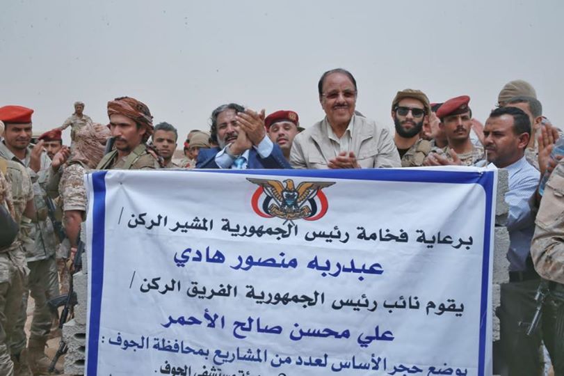 نائب الرئيس يضع حجر الأساس لمشاريع في محافظة الجوف