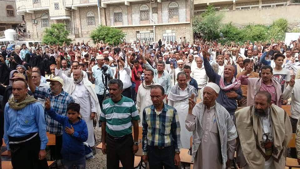 فعالية جماهيرية تندد بتدوير قيادات النظام السابق في تعز