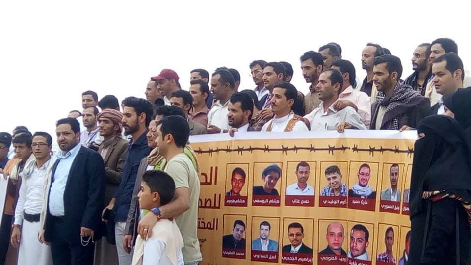 حملة على مواقع التواصل للضغط على الحوثيين بإطلاق سراح الصحفيين المختطفين 