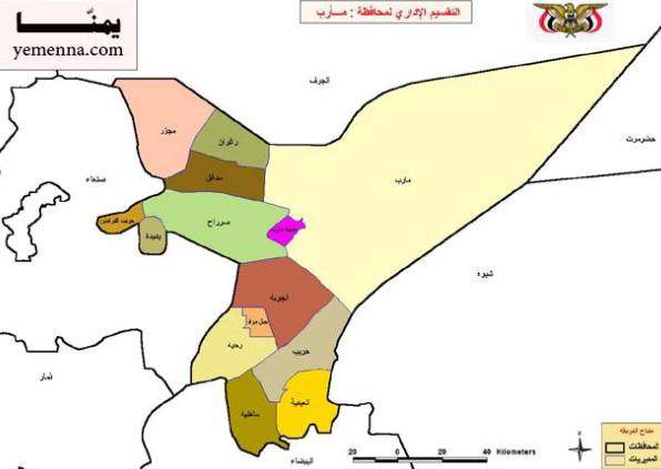 مارب .. اشتباكات عنيفة في صرواح والطيران يواصل ضرب مواقع تتمركز فيها مليشيات "الحوثي، صالح" مارب .. اشتباكات عنيفة في صرواح والطيران يواصل ضرب مواقع تتمركز فيها مليشيات "الحوثي، صالح"
