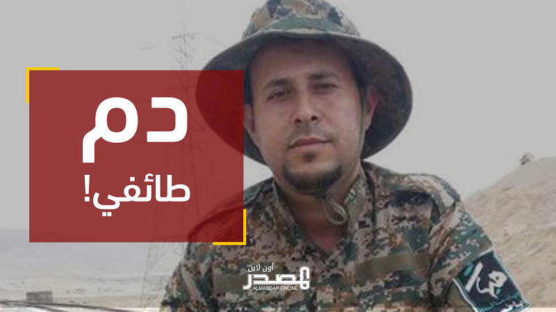 شاهد .. هكذا يقدم الحوثي أتباعه وقوداً لحروب طهران في اليمن وخارجها 
