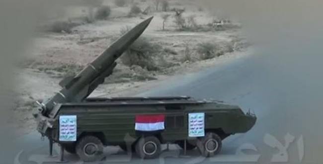 Houthis launch ballistic missile on al Jawf province, no casualties - source