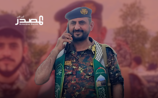 إصابة قائد أمني حوثي بضربة جوية استهدفت عتاداً للمليشيا بمحافظة الجوف إصابة قائد أمني حوثي بضربة جوية استهدفت عتاداً للمليشيا بمحافظة الجوف