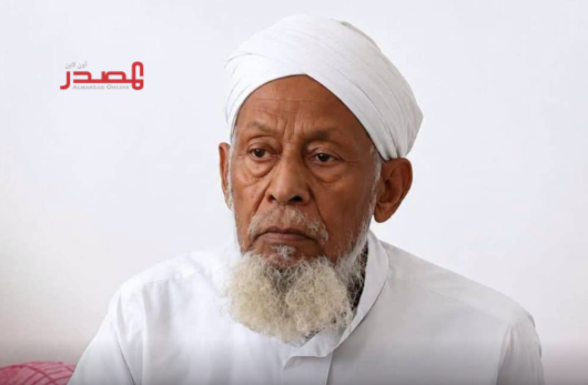 وفاة مفتي حضرموت الشيخ علي بن سالم بكير عن 84 عاماً