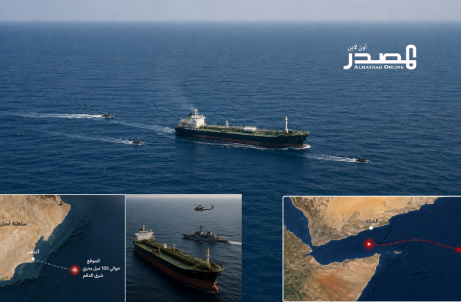 مسلحون يسيطرون على ناقلة مواد كيميائية شرق خليج عدن وسط مخاوف من عملية قرصنة مسلحون يسيطرون على ناقلة مواد كيميائية شرق خليج عدن وسط مخاوف من عملية قرصنة