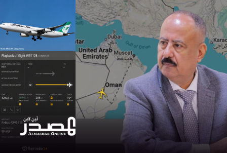 وزير النقل: منعنا طائرة إيرانية من الوصول إلى صنعاء وأجبرناها على العودة من الأجواء العُمانية وزير النقل: منعنا طائرة إيرانية من الوصول إلى صنعاء وأجبرناها على العودة من الأجواء العُمانية