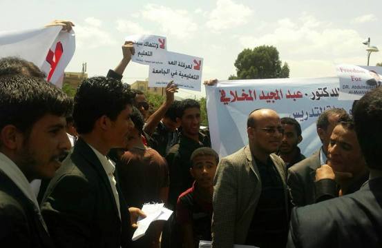 الحوثيون يختطفون أكاديميين وطلاب ويعتدون على آخرين أثناء مطالبتهم بإطلاق المختطفين (تحديث)