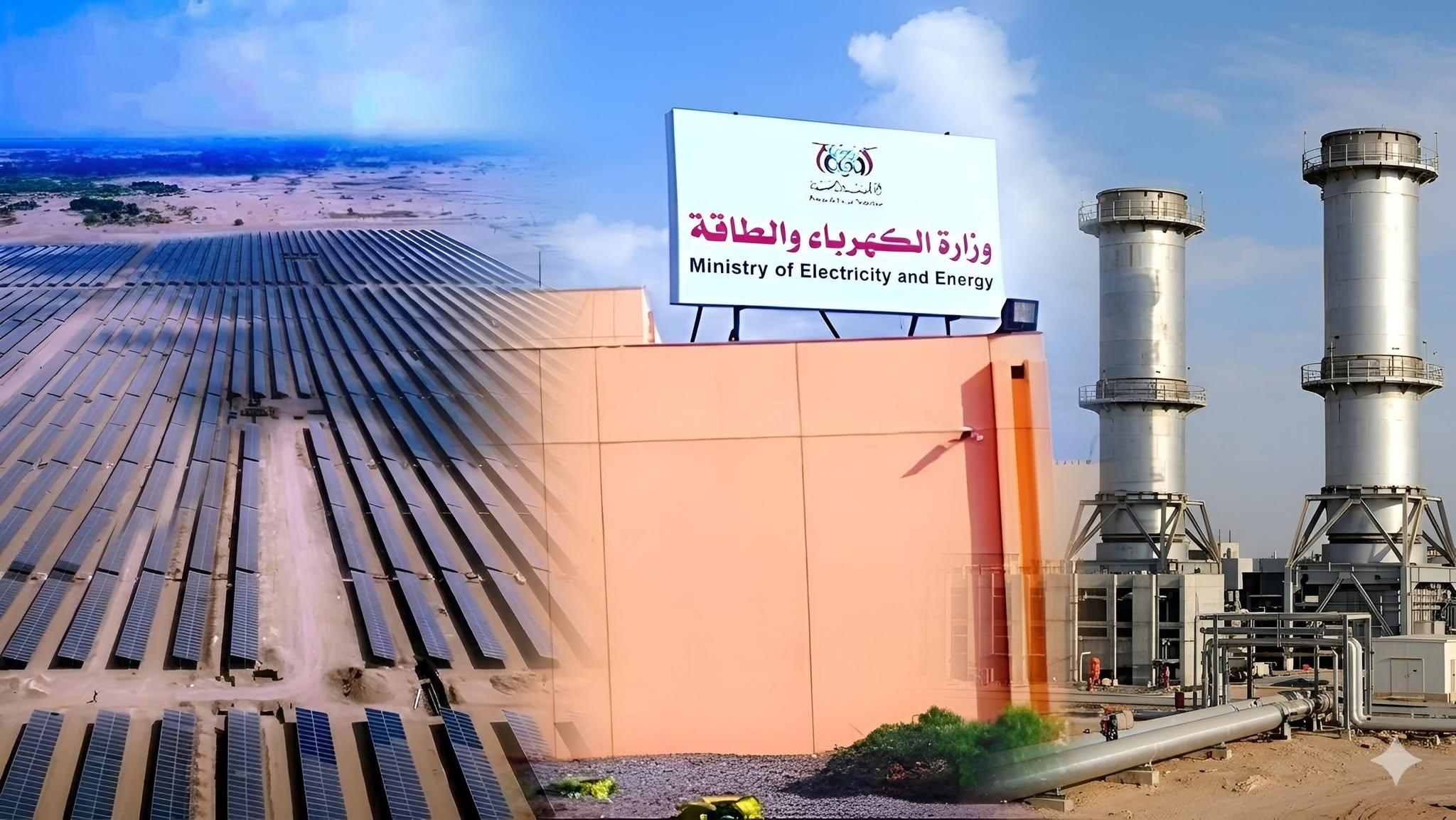 في ظل احتجاجات غاضبة تشهدها عدن وحضرموت.. وزارة الكهرباء: بدء تدفق كميات من الوقود للمحطات في ظل احتجاجات غاضبة تشهدها عدن وحضرموت.. وزارة الكهرباء: بدء تدفق كميات من الوقود للمحطات
