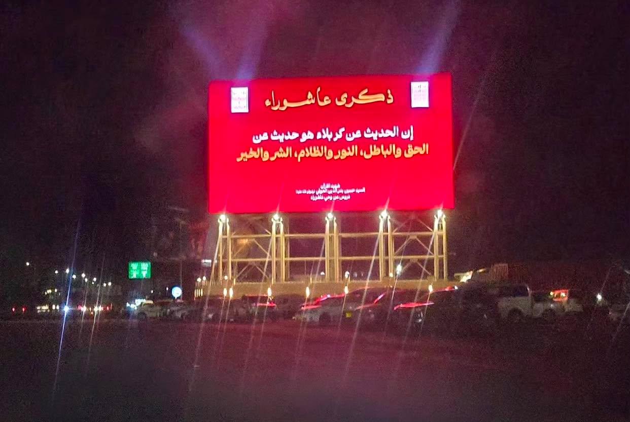 وشوم طائفية على وجه المدينة.. هكذا تسعى الحوثية لتحويل صنعاء إلى حوزة شيعية