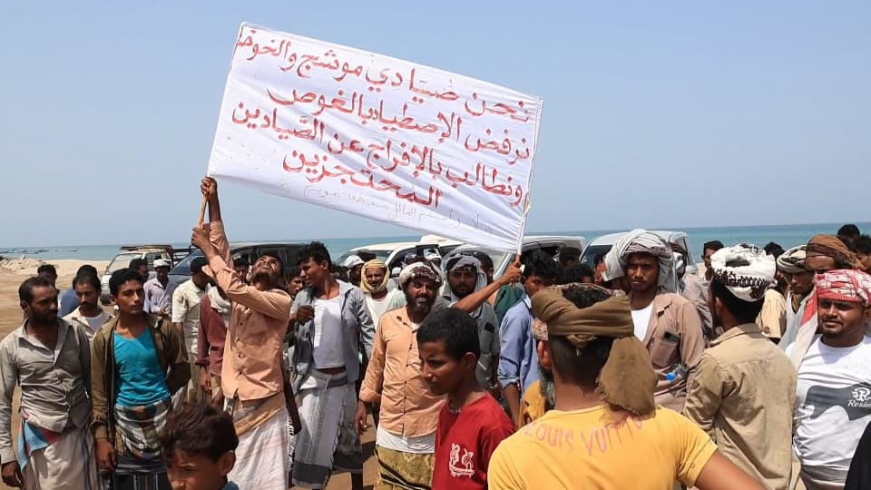 وقفة احتجاجية في موشج جنوب الخوخة تندد بالصيد الجائر وتطالب بإخلاء سبيل أعيان المنطقة