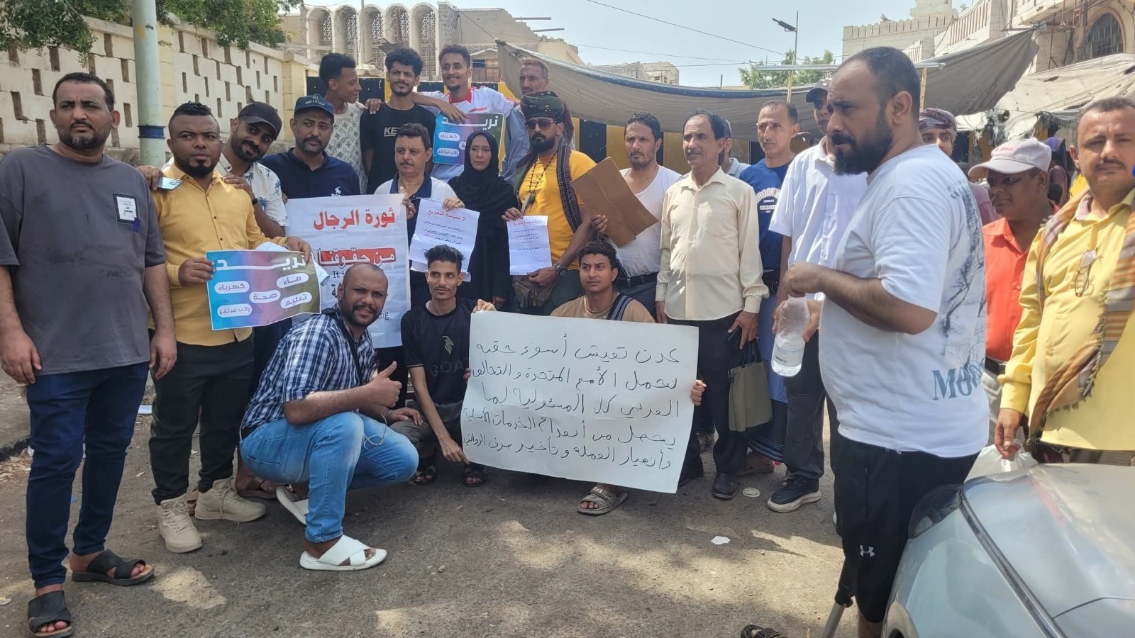 وقفة احتجاجية في عدن تندد بتردي الخدمات وتطالب بتحسين الأوضاع المعيشية