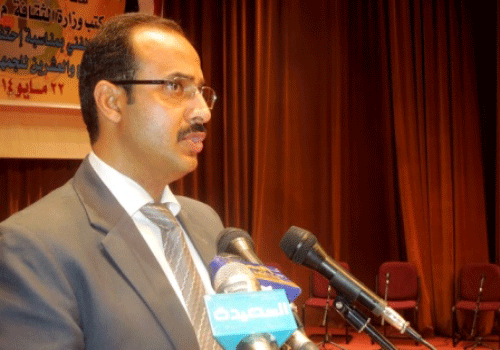 السلطة المحلية في حضرموت تحتفل بذكرى الوحدة بعد شهر