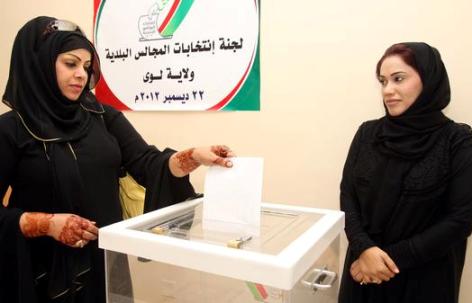 فوز 4 سيدات بالانتخابات البلدية في عُمان 