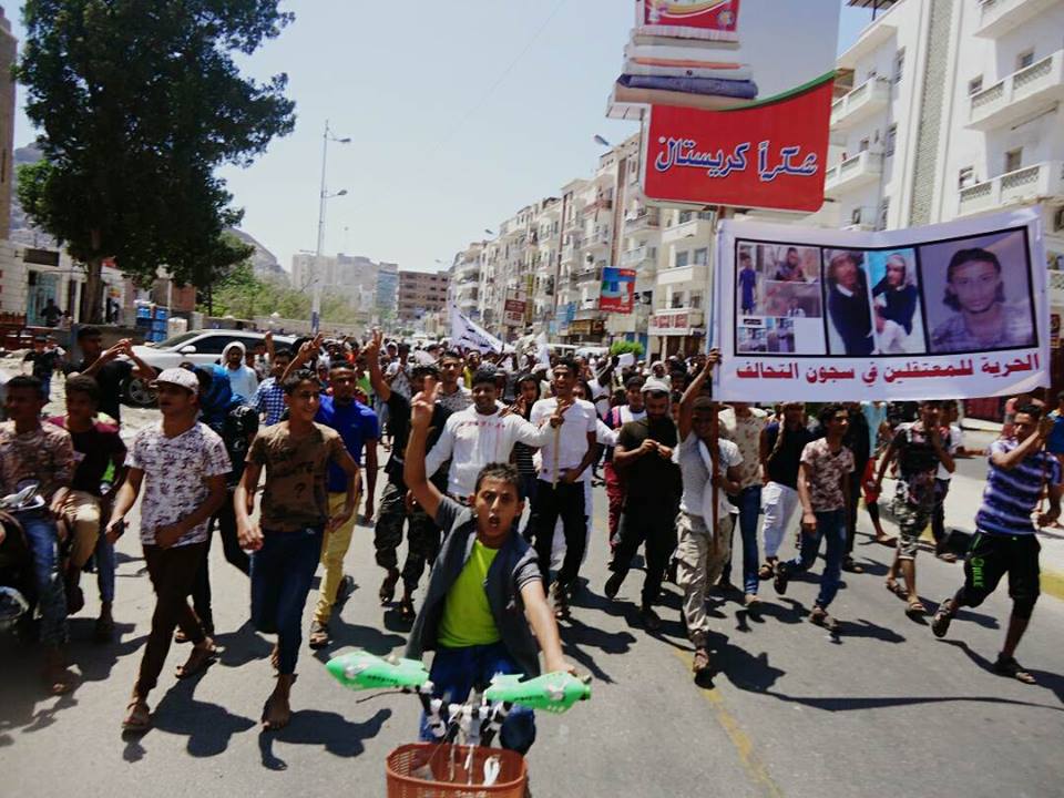 تظاهرة في عدن للمطالبة برحيل قوات التحالف والمطالبة بالإفراج عن المعتقلين في سجونها