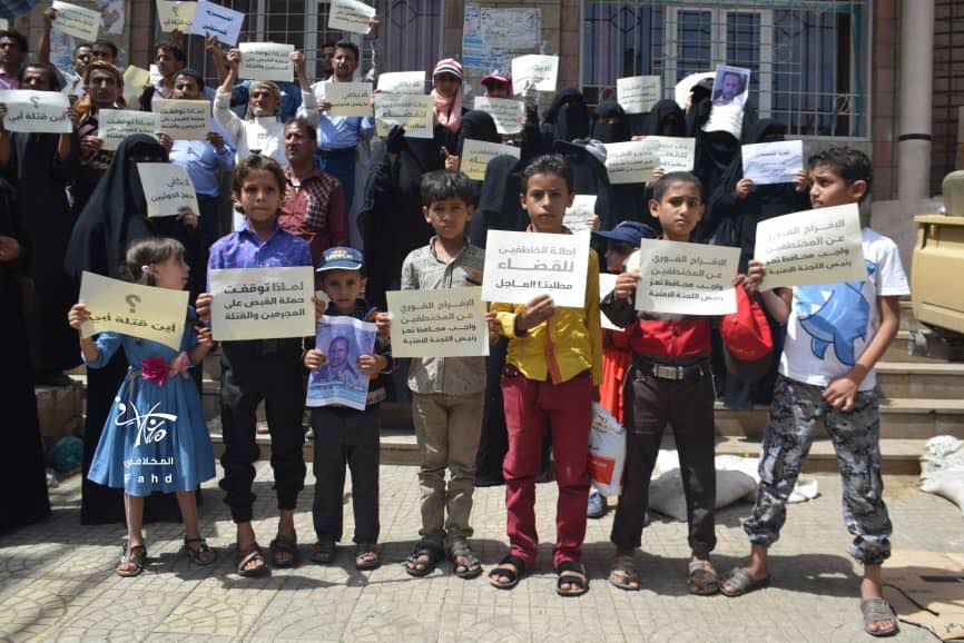 تظاهرات في تعز وعدن للمطالبة بالكشف عن مختطفين في سجون ابو العباس والحزام الأمني