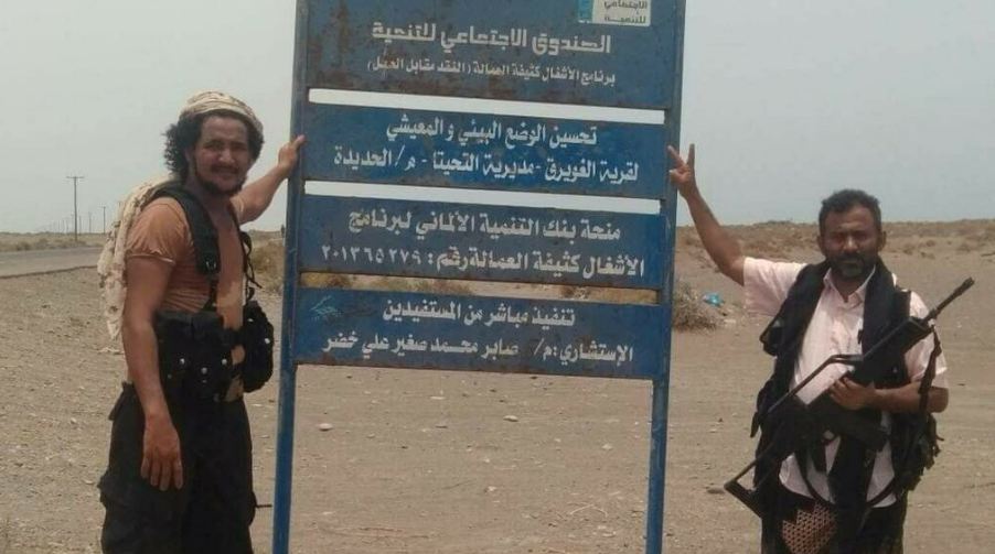 معارك في مركز مديرية التحيتا بالحديدة والقوات الحكومية تطالب الحوثيين بالاستسلام