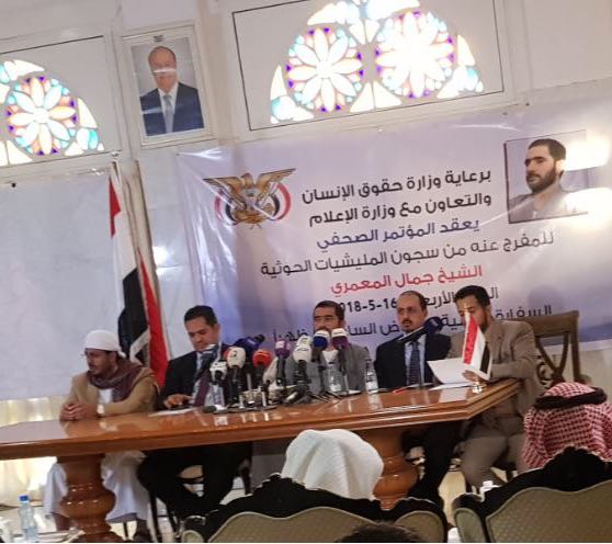 مختطف سابق في معتقلات الحوثيين يقول ان العشرات قتلوا تحت التعذيب مختطف سابق في معتقلات الحوثيين يقول ان العشرات قتلوا تحت التعذيب